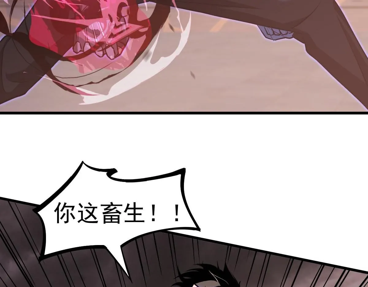 第114话 冰火两重天！41