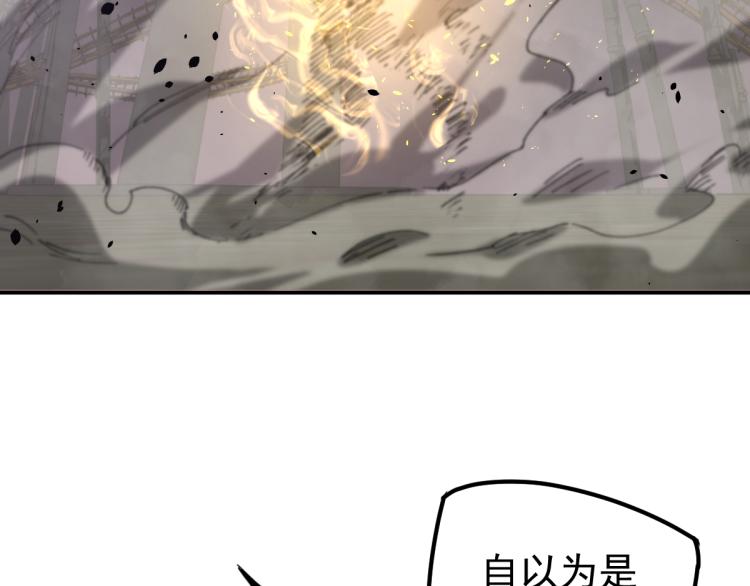 13话 血瘤妖 全灭！104