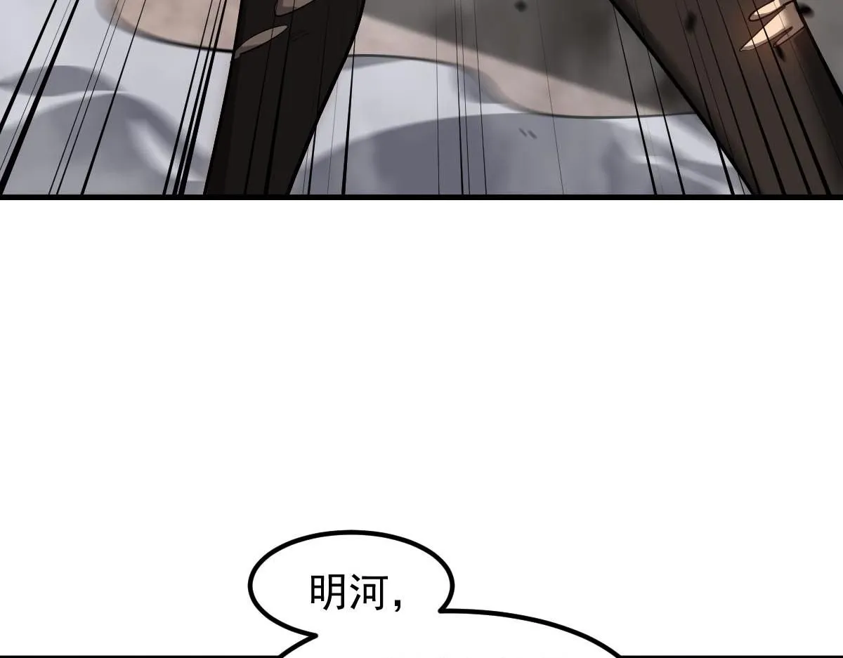 第113话 灾变的真相102