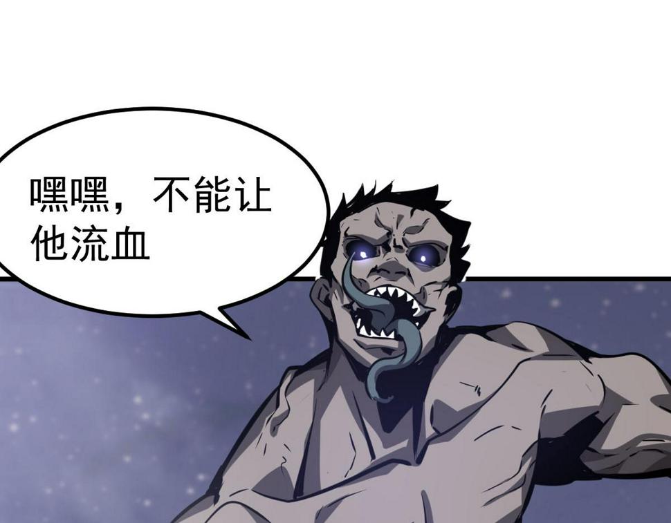 第95话 明河战双魔74