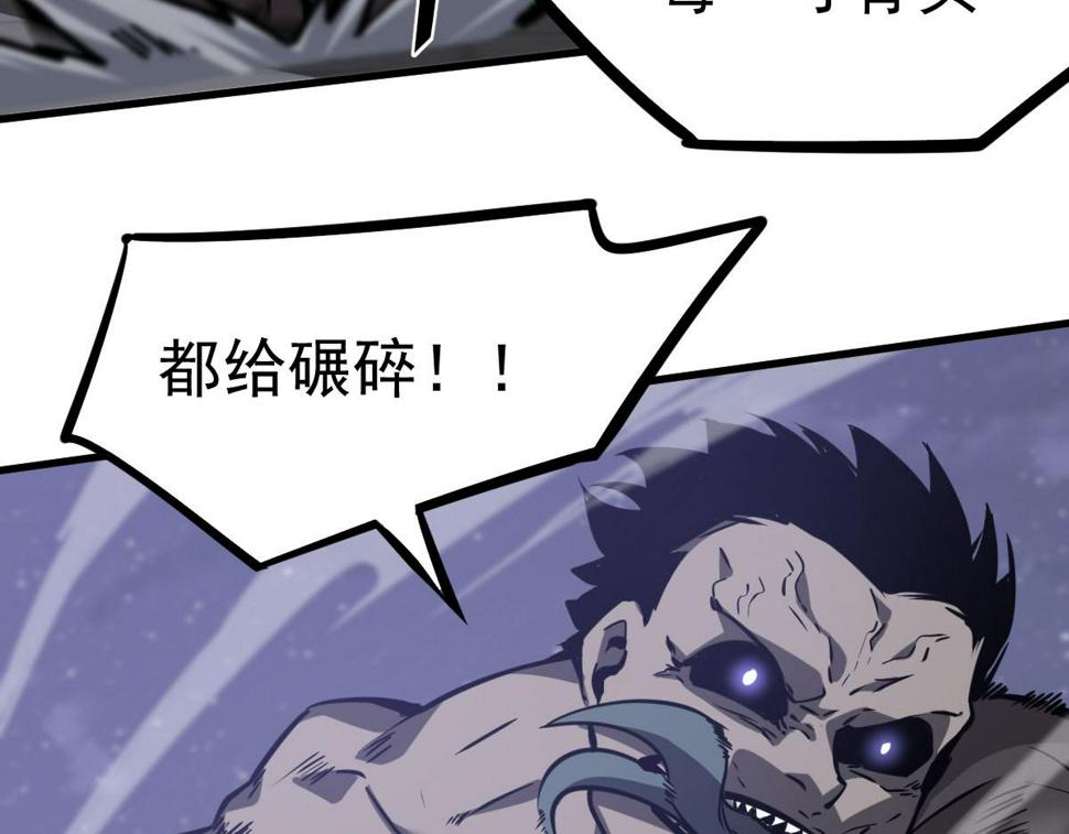 第95话 明河战双魔77