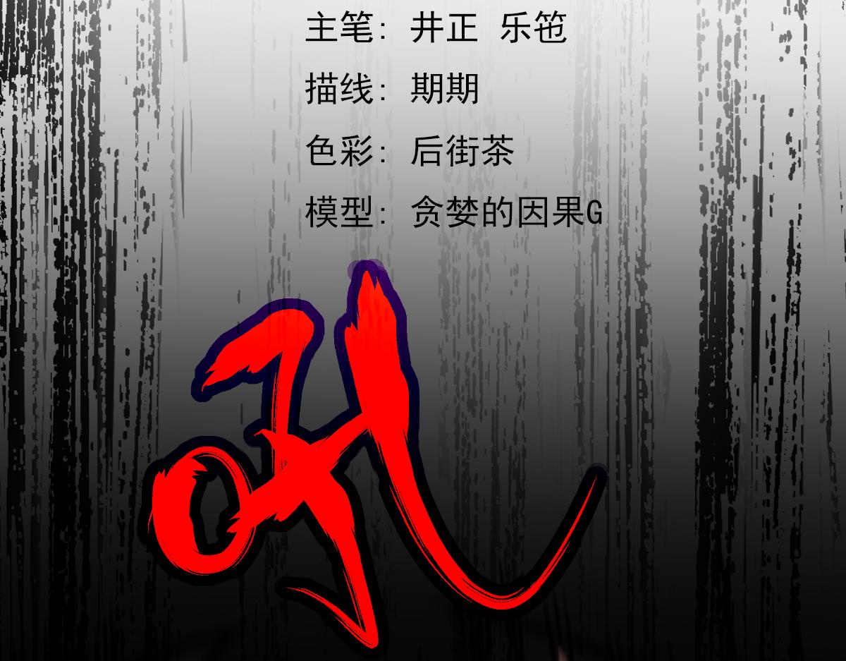 049话 幻境！！11