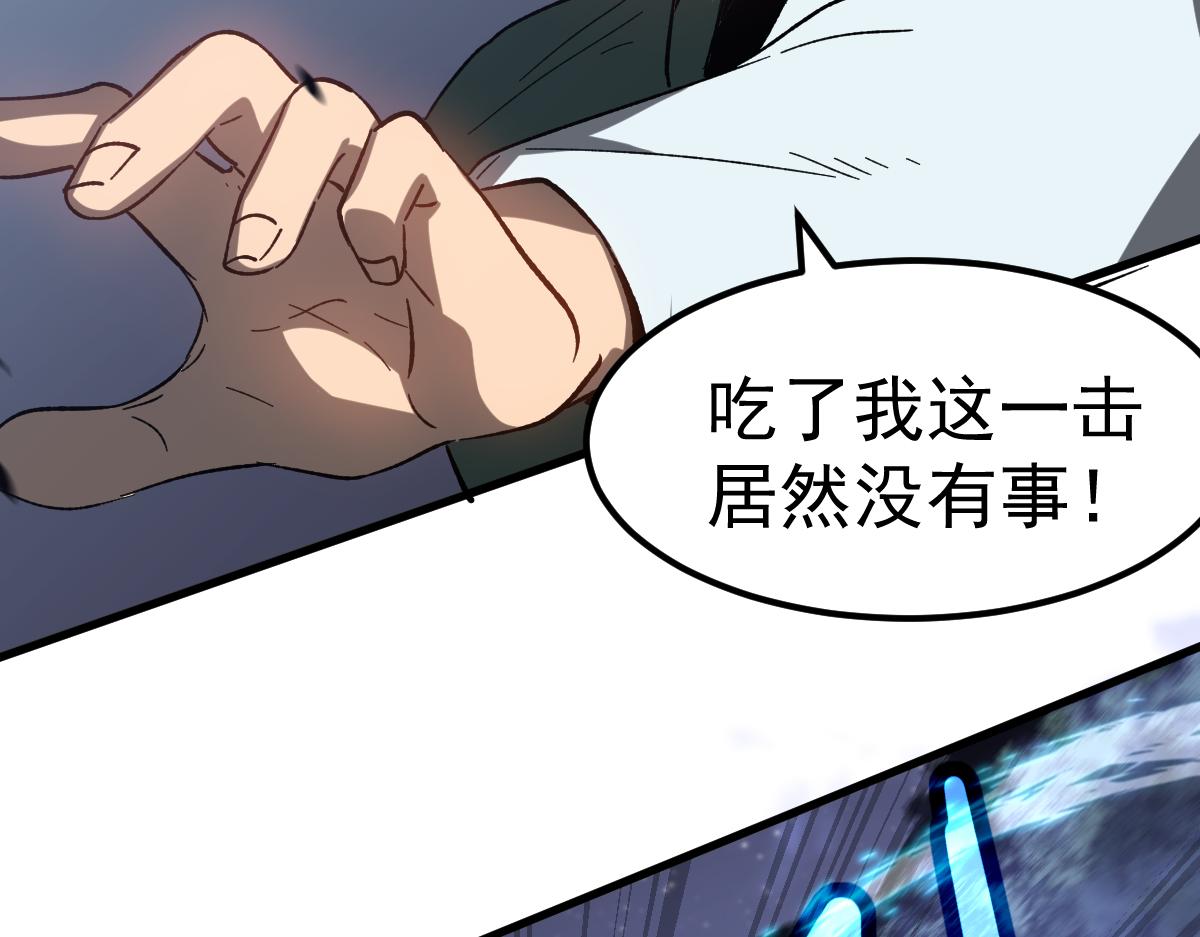 085话 激战夏娜组182