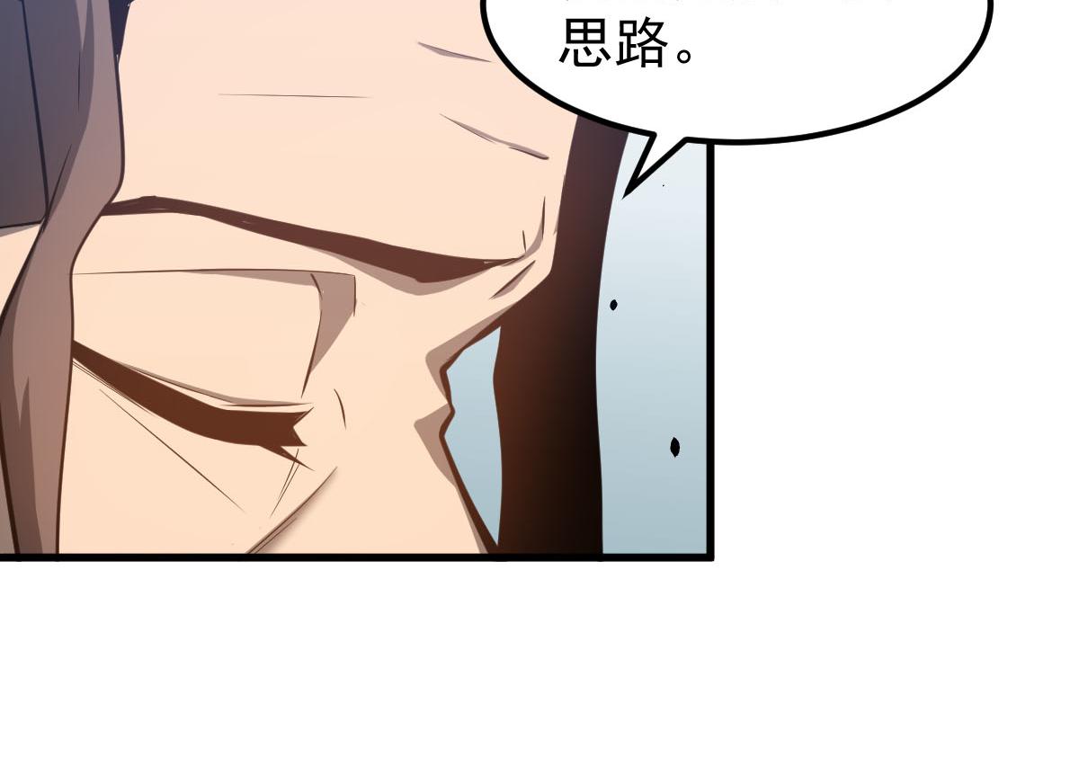 061话 升职游离者80