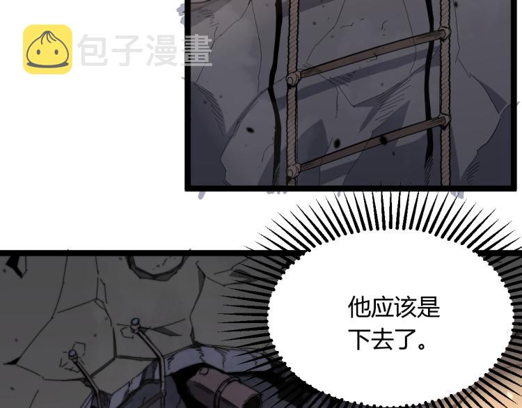 08话 赵医生的真面目6