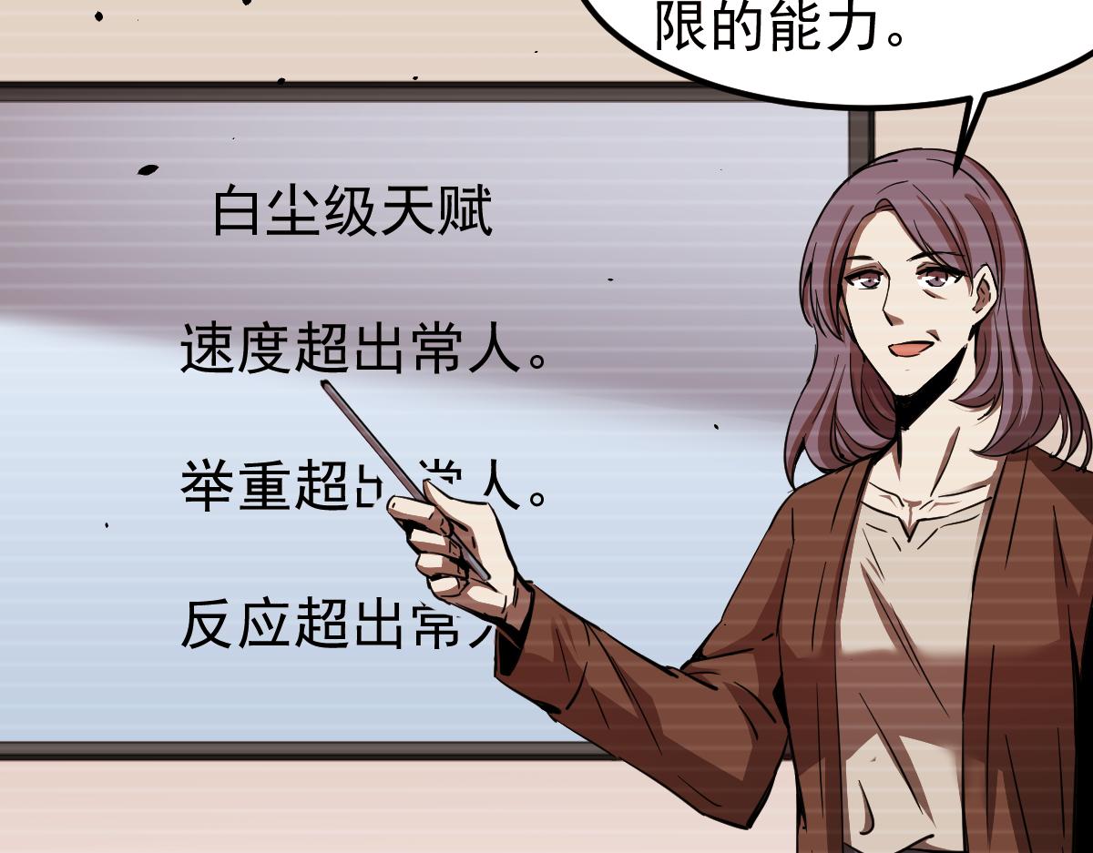22话 训练升级68