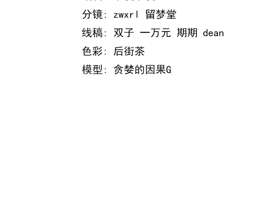 第137话 硬闯军备库36