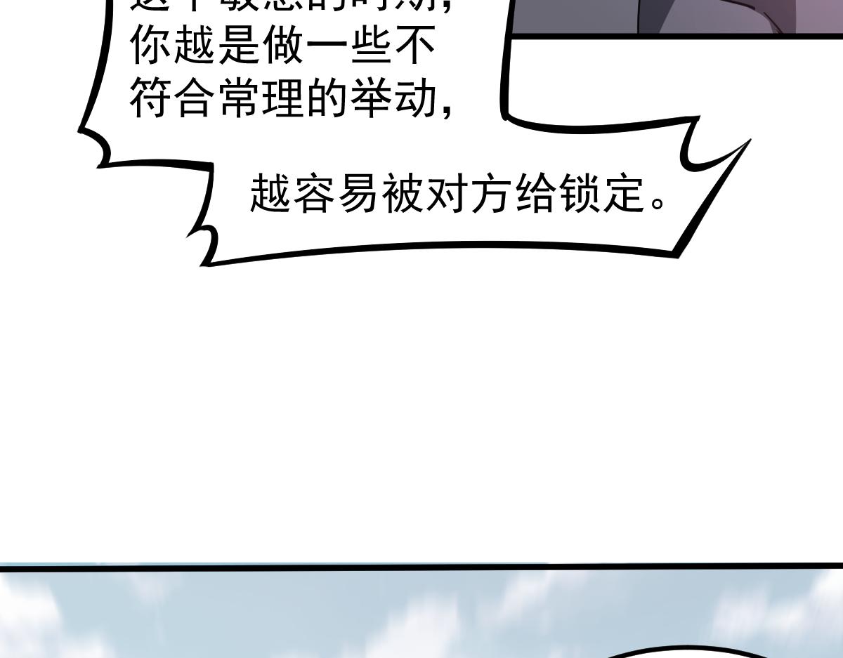 068话 导师与门徒76