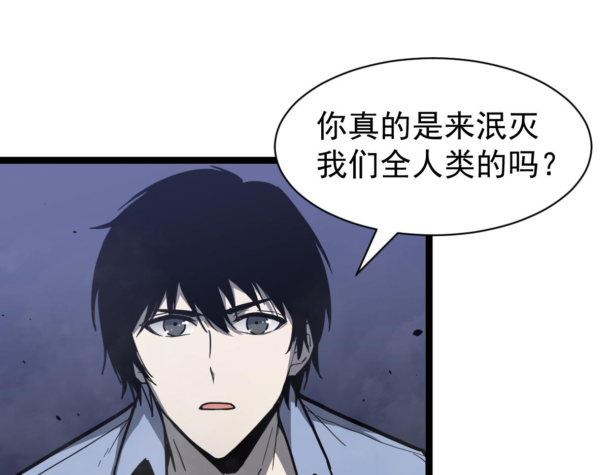 21话 和平共处18