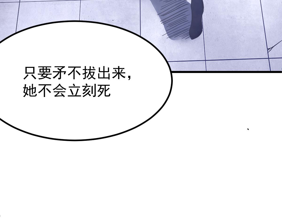 16话 主级的实力！！118