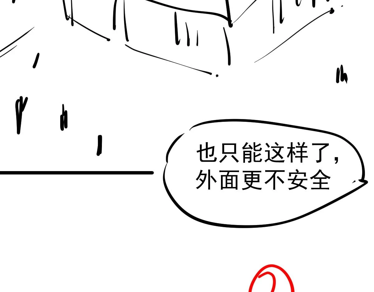 第086话 群妖围明河192