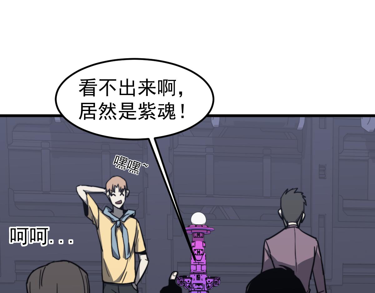 031话 天赋测试23