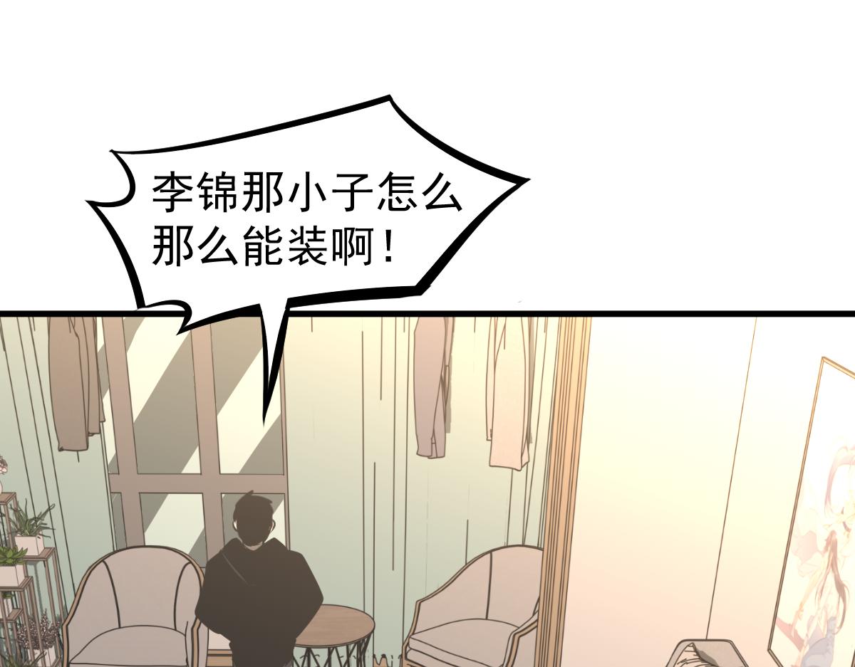 066话 参加联谊会88