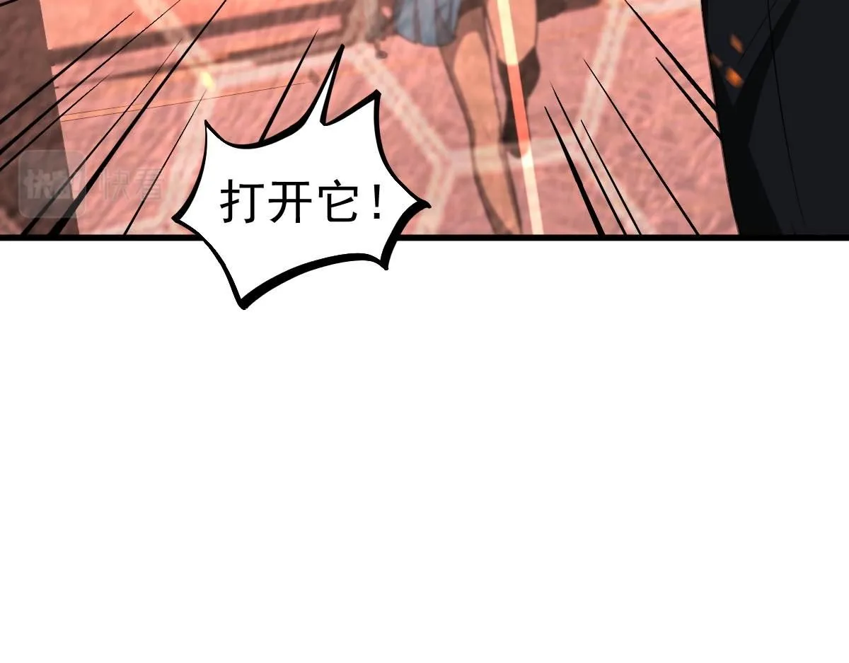 第109话 谁都不要信100