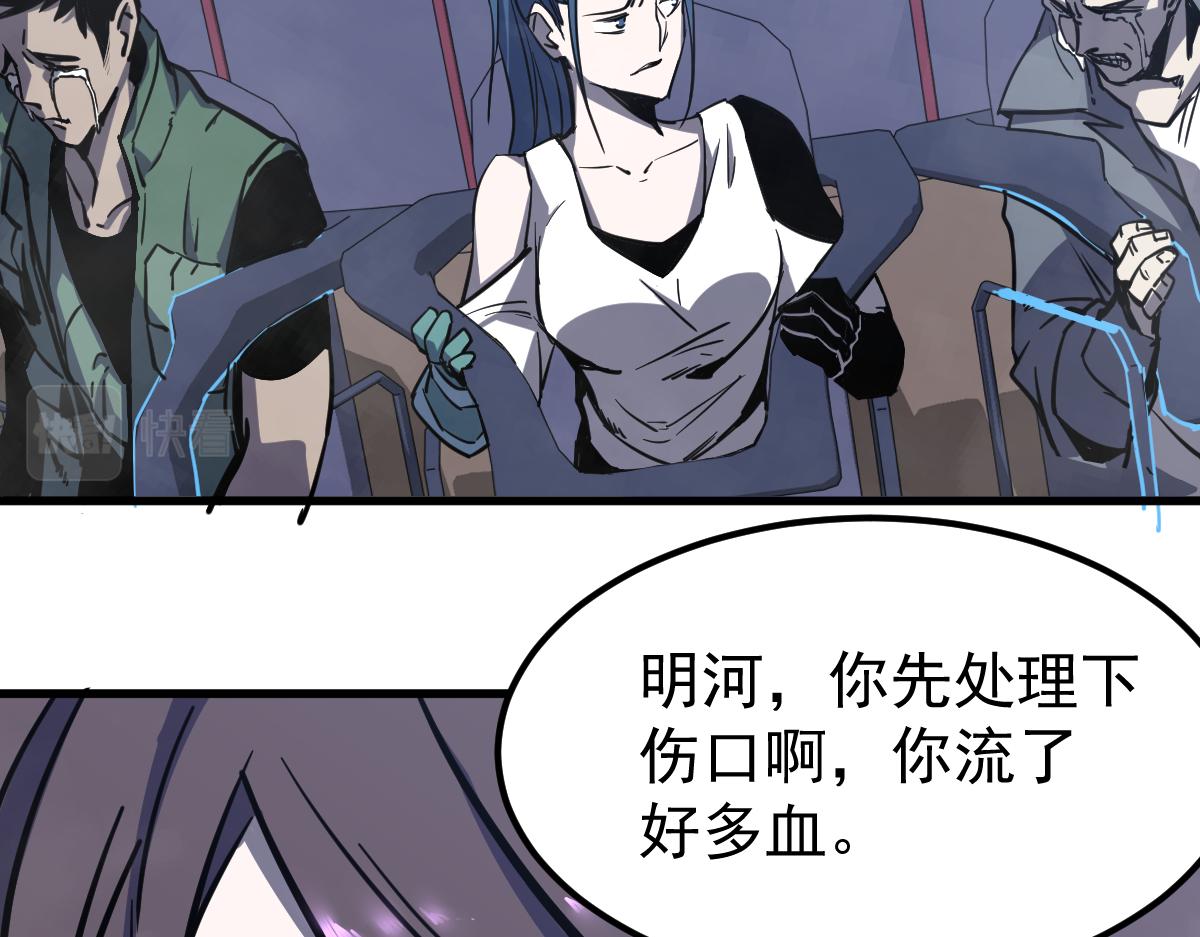 15话 最强！血煞拳137