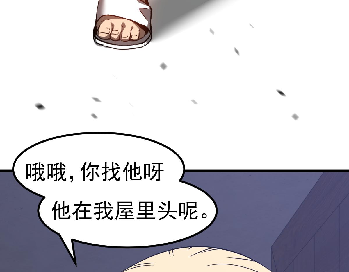 083话 明河访周桃65