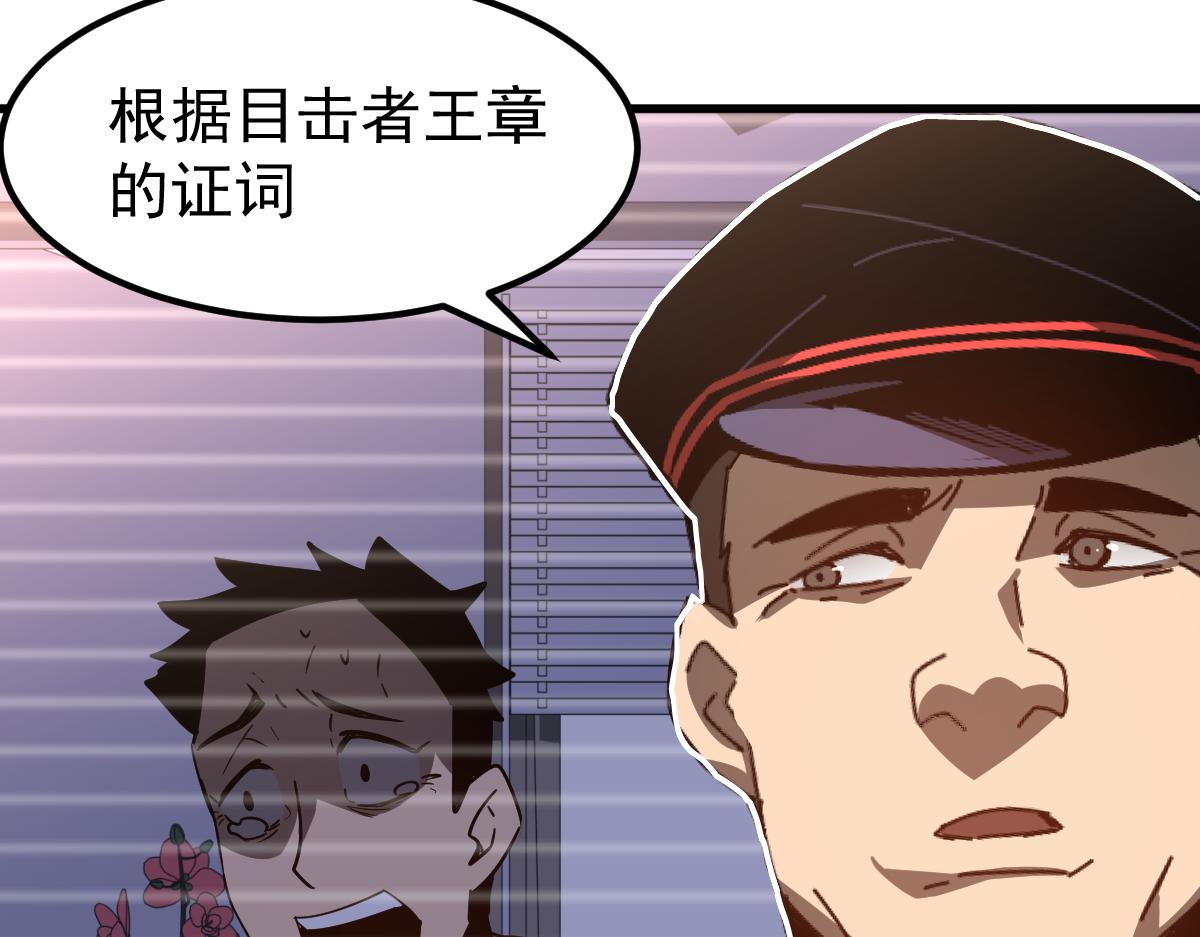077话 干尸与鱼干22