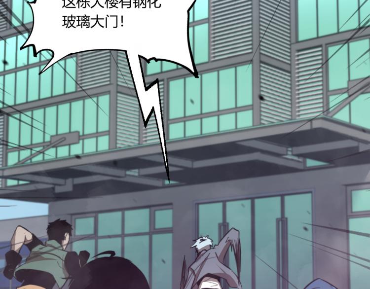 06话 英雄再救美10