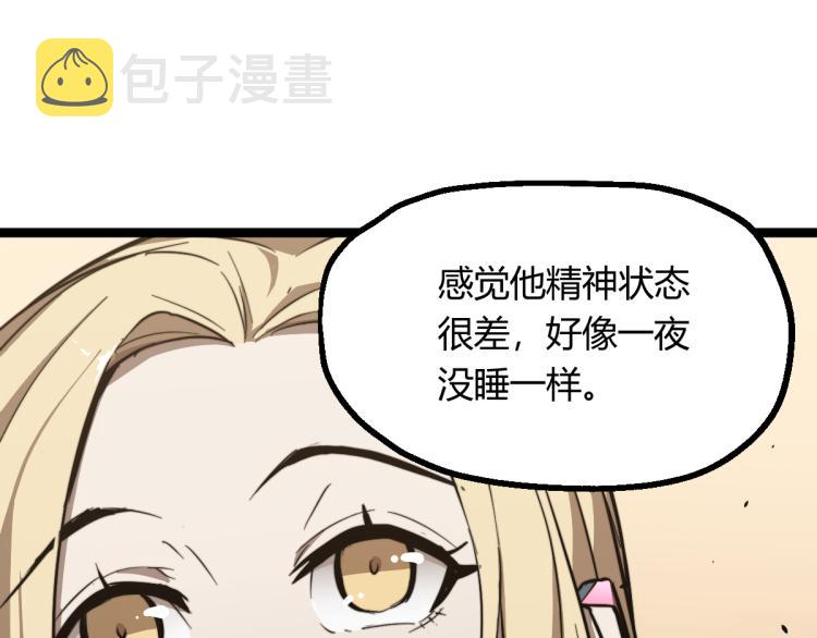 07话 奇怪的赵医生56