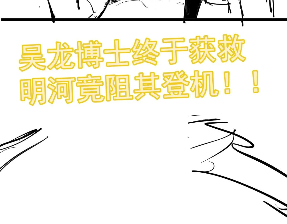 第110话 五倍经验包！147