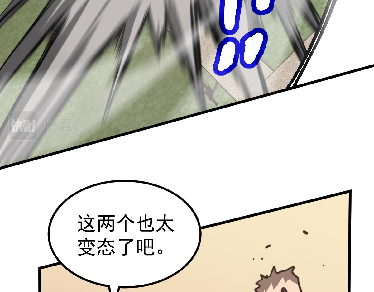 036话 武斗圣女初登场141