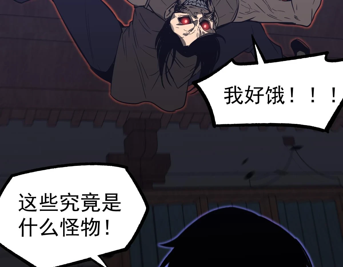 第086话 群妖围明河89