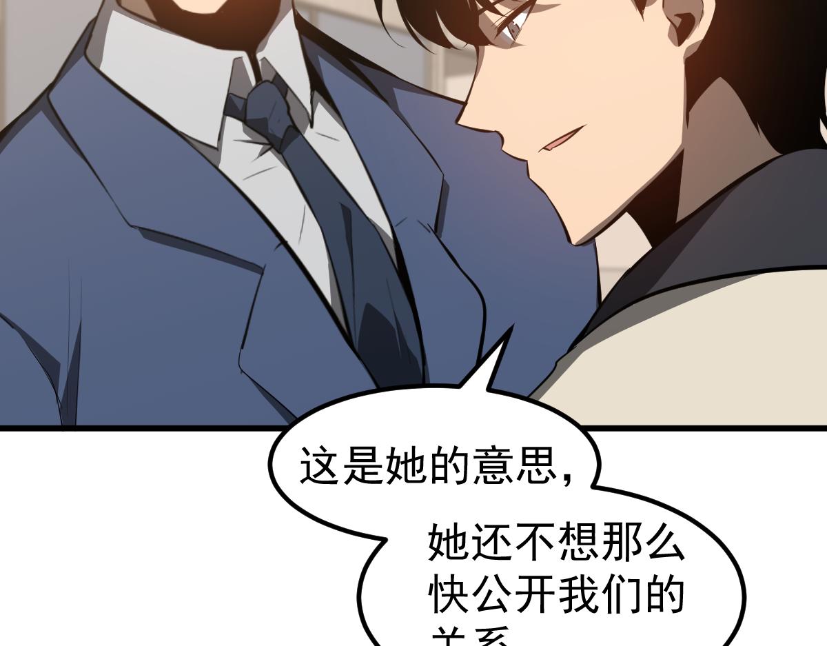 064话 宋护士解围29