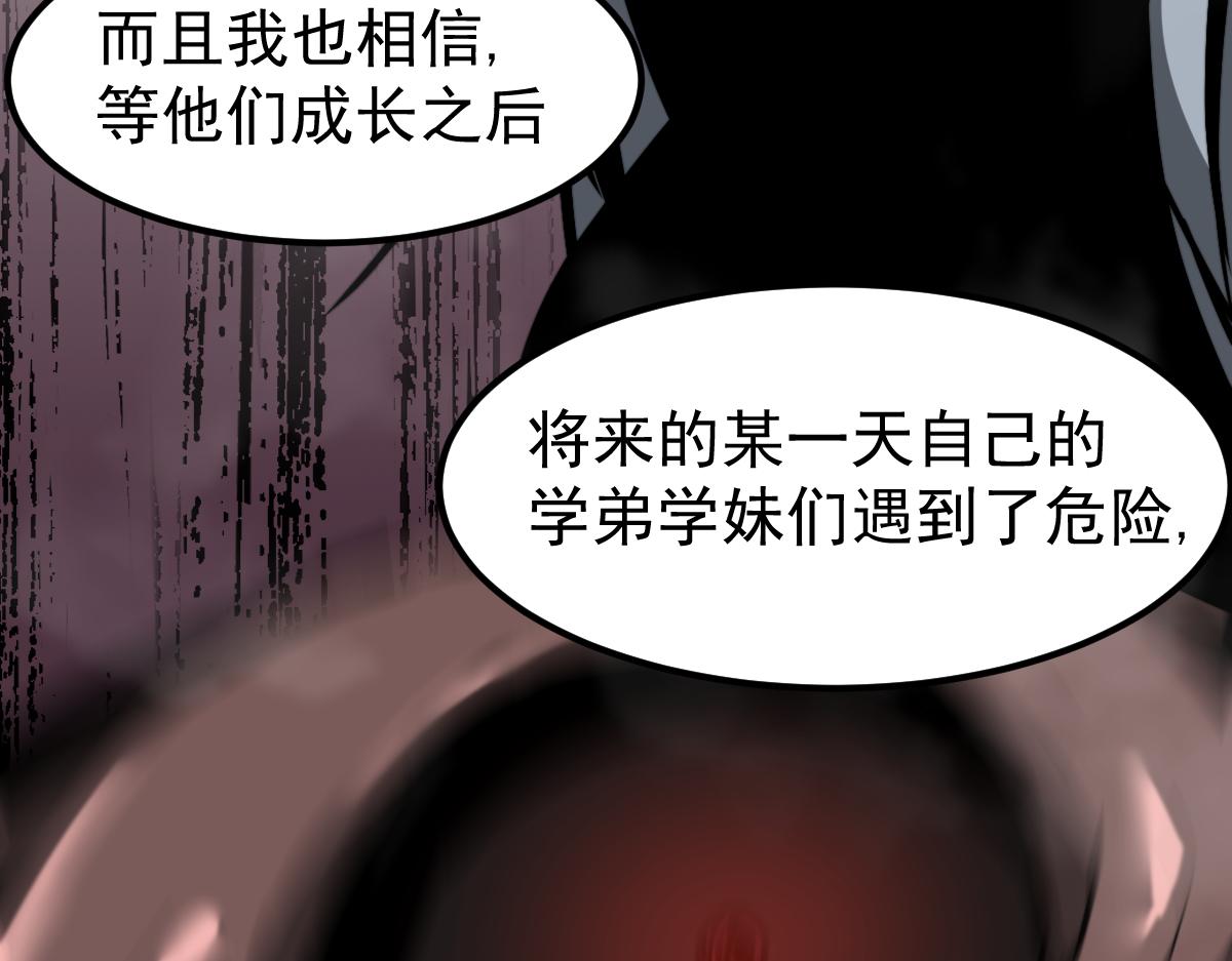 049话 幻境！！2