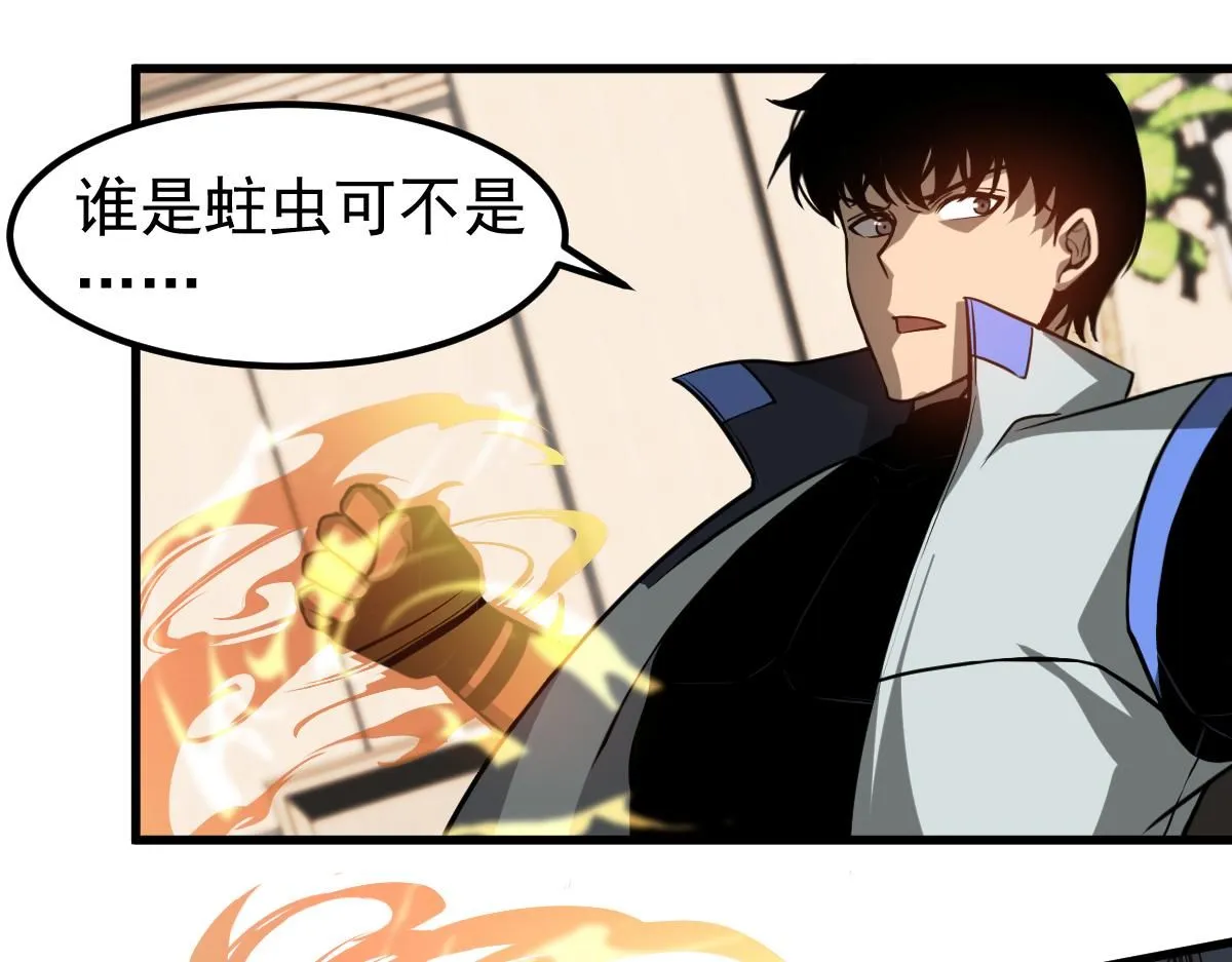 第119话 暴打女教授98