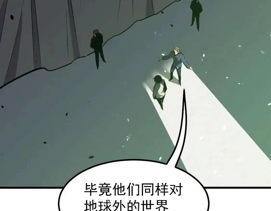 063话 丽康医美的黑幕43
