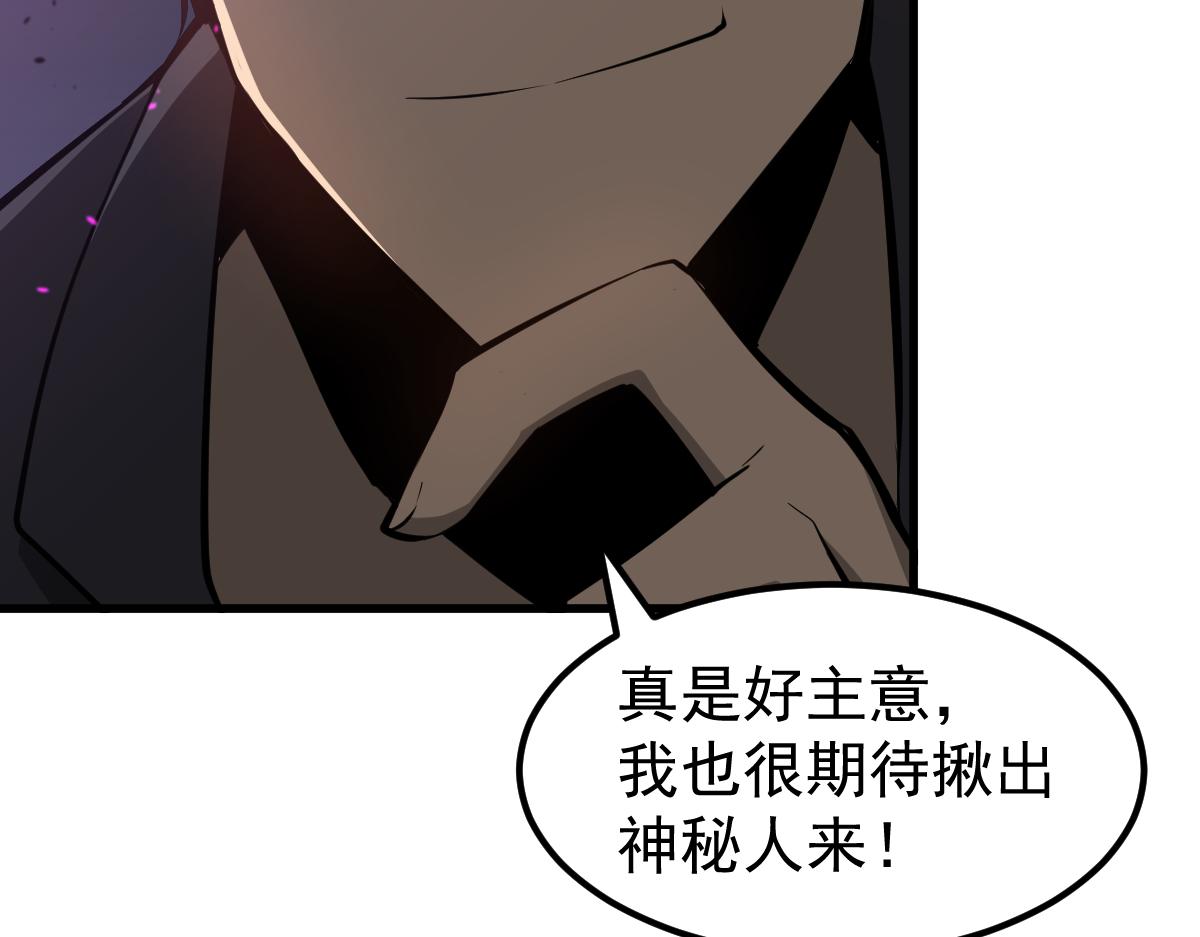 067话 智斗联谊会155