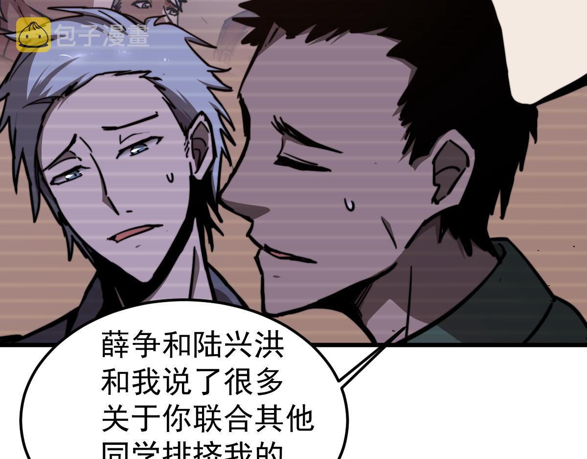 032话 实战测试60