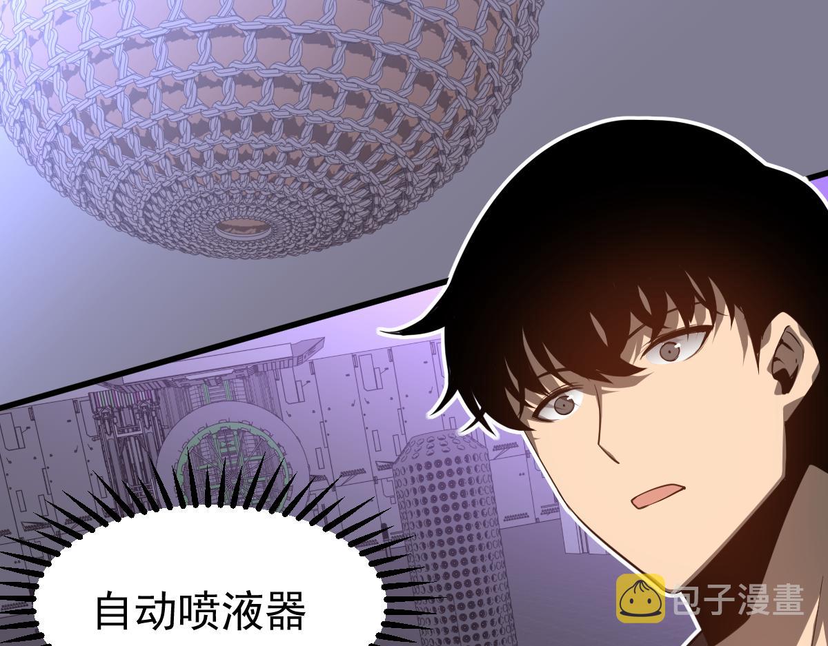062话 探丽康医美97