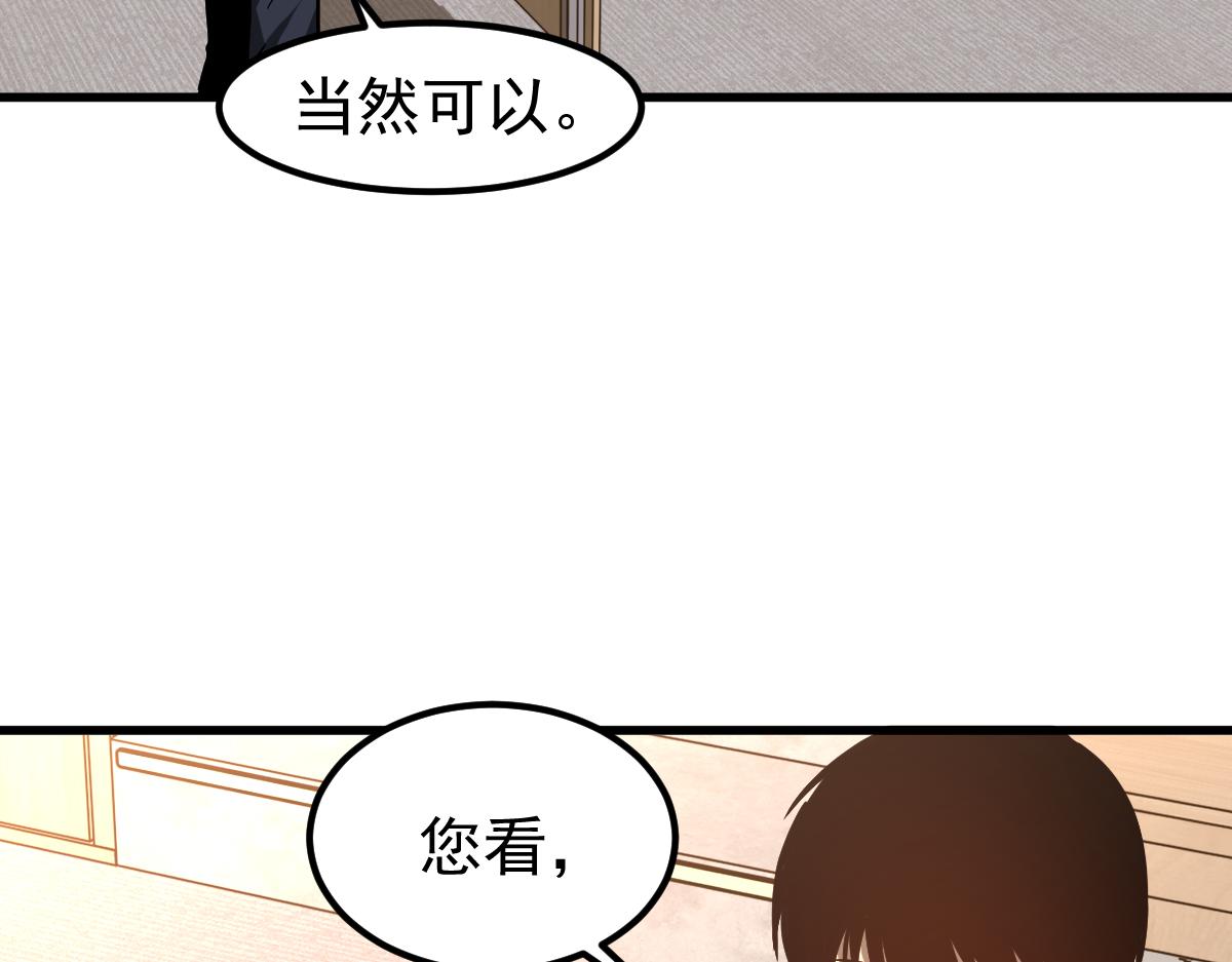 055话 冯教授传道解惑98