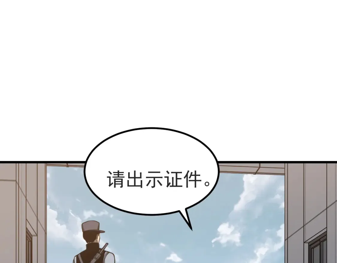 第137话 硬闯军备库54