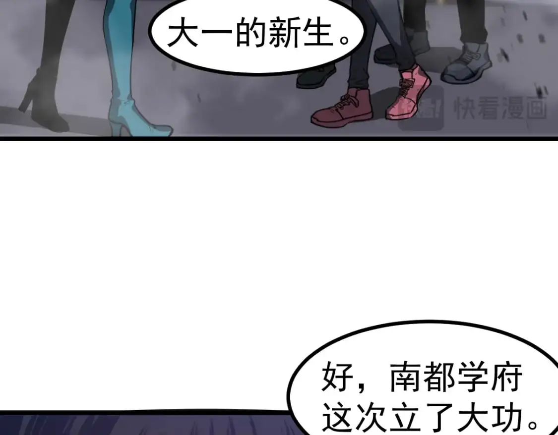 第129话 功不可没84