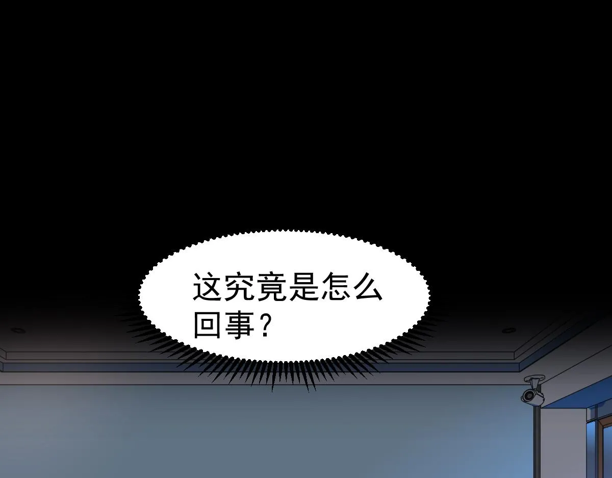 第102话 审问与抉择21