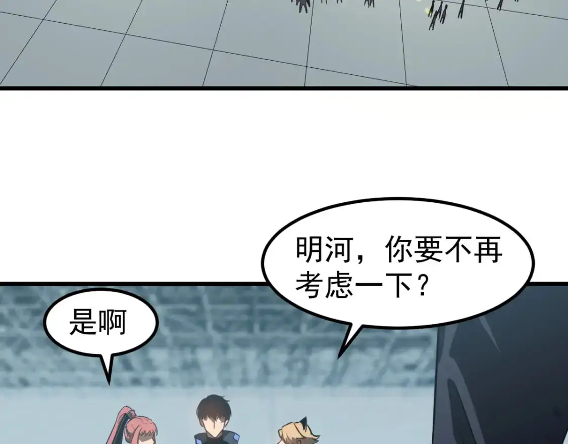 第131话 重组龙牙！100