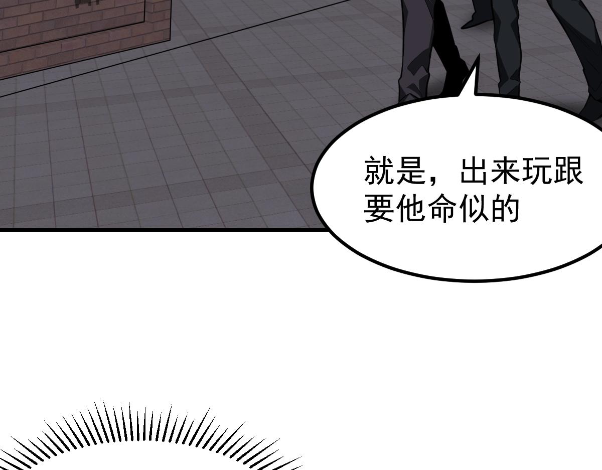 066话 参加联谊会147