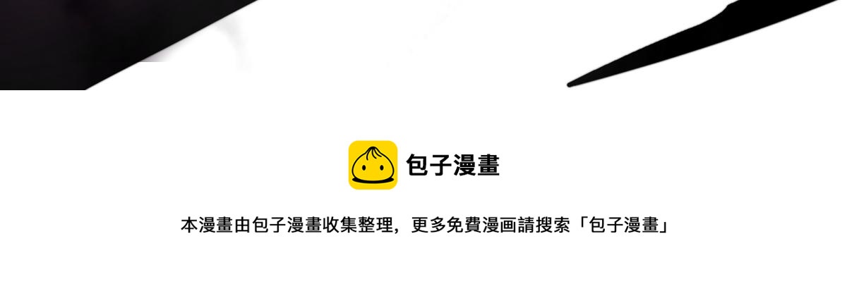 044话 误闯虫洞井212