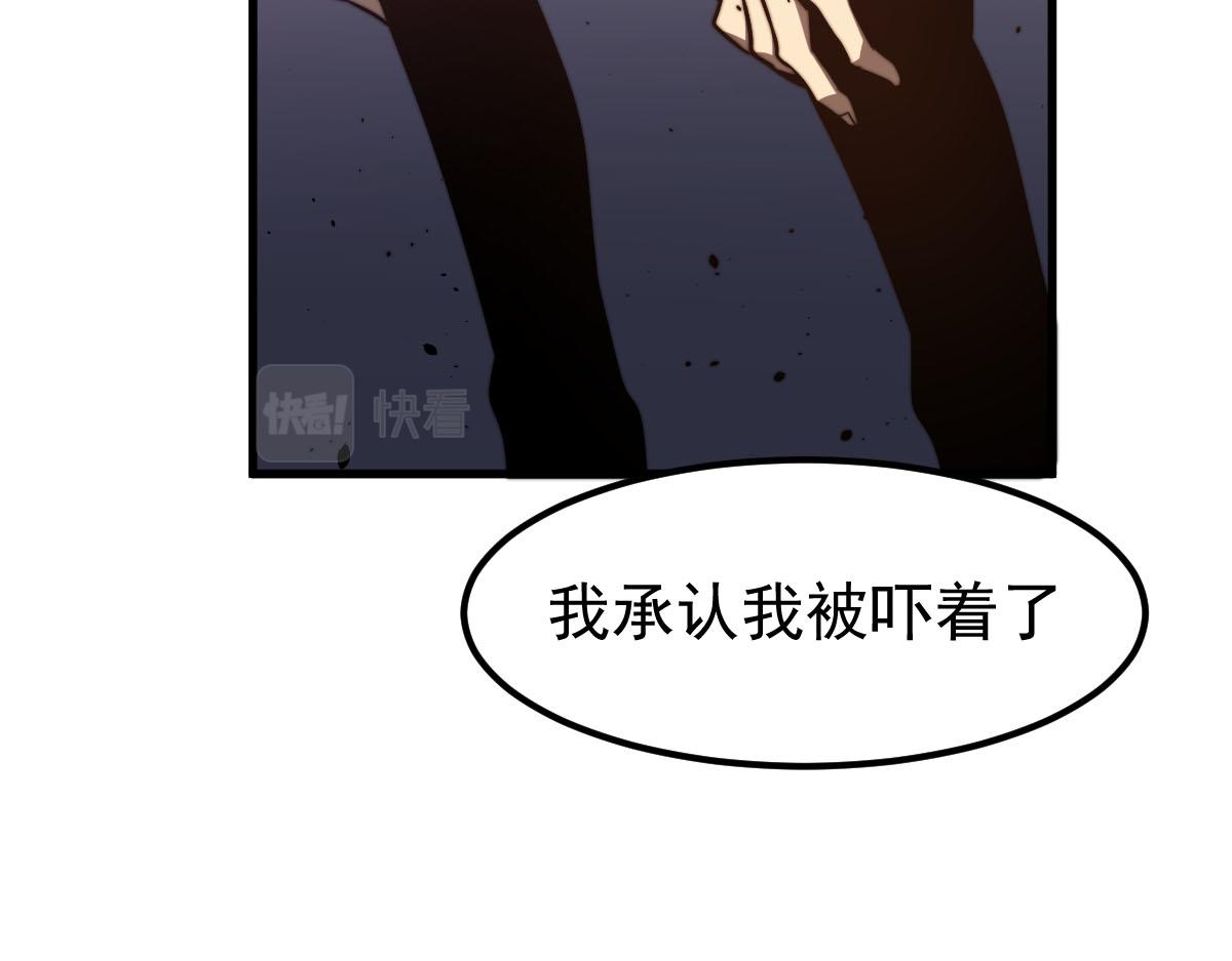 045话 再战苍月妖母29