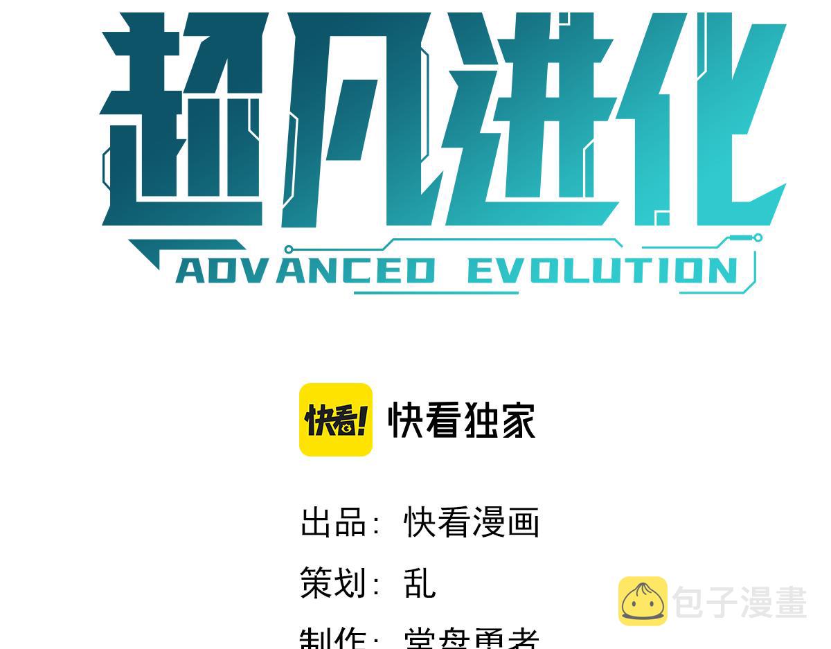 042话 教官行动，方琴牺牲11