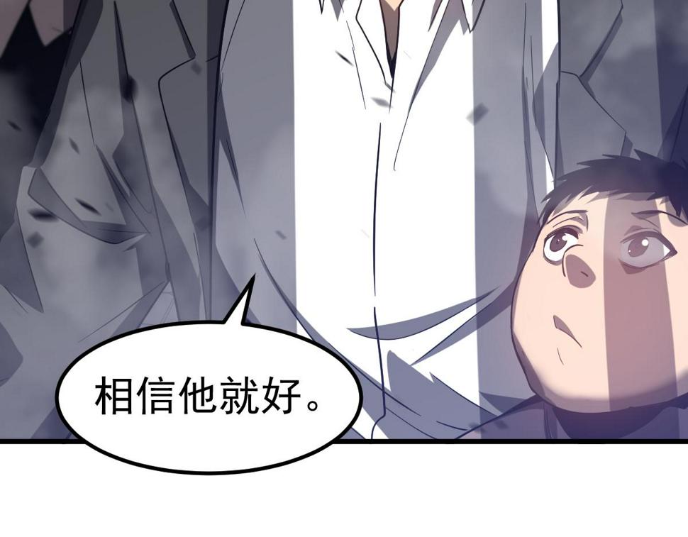 第90话 明河战鬼夫86