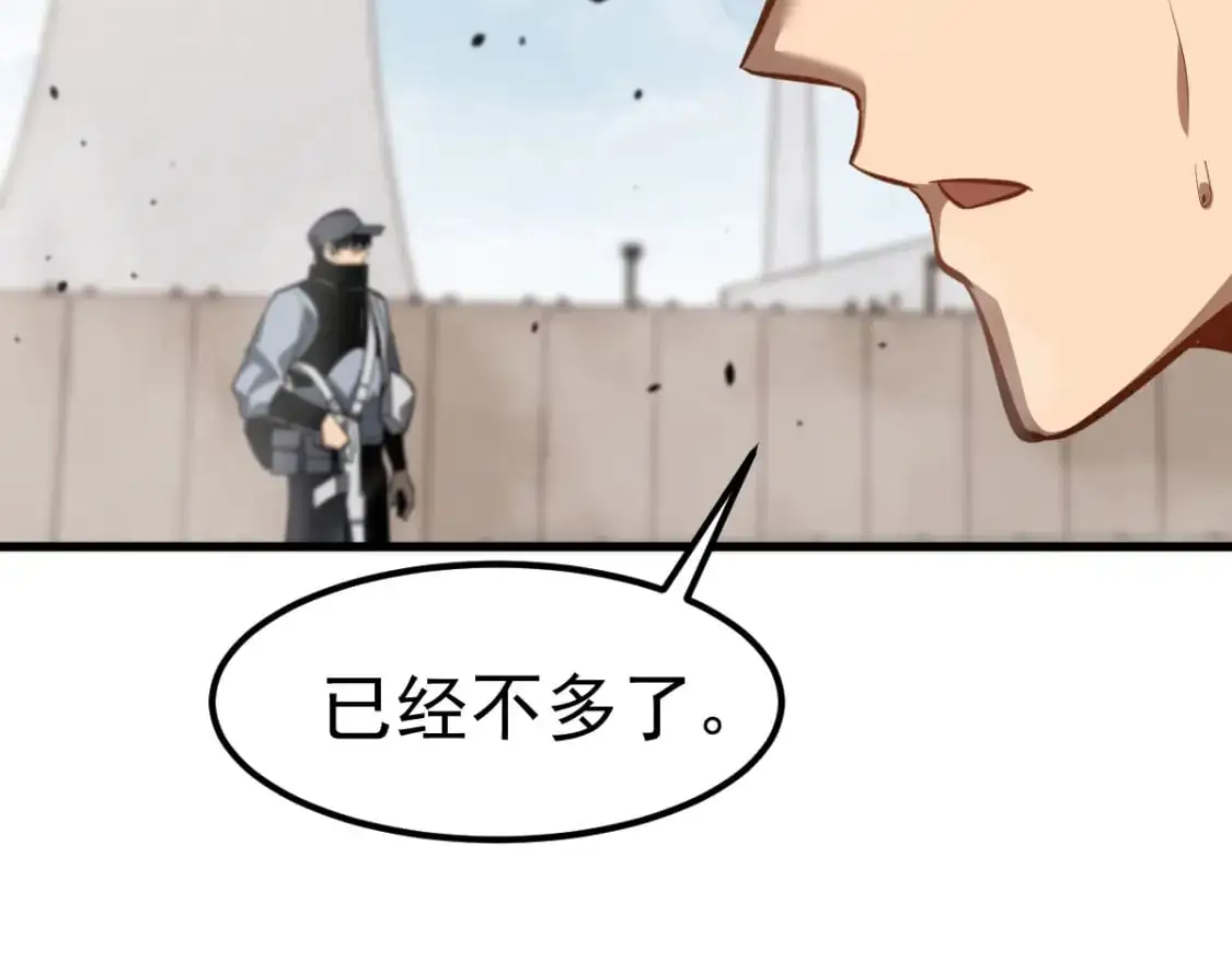第124话 声东击西？122