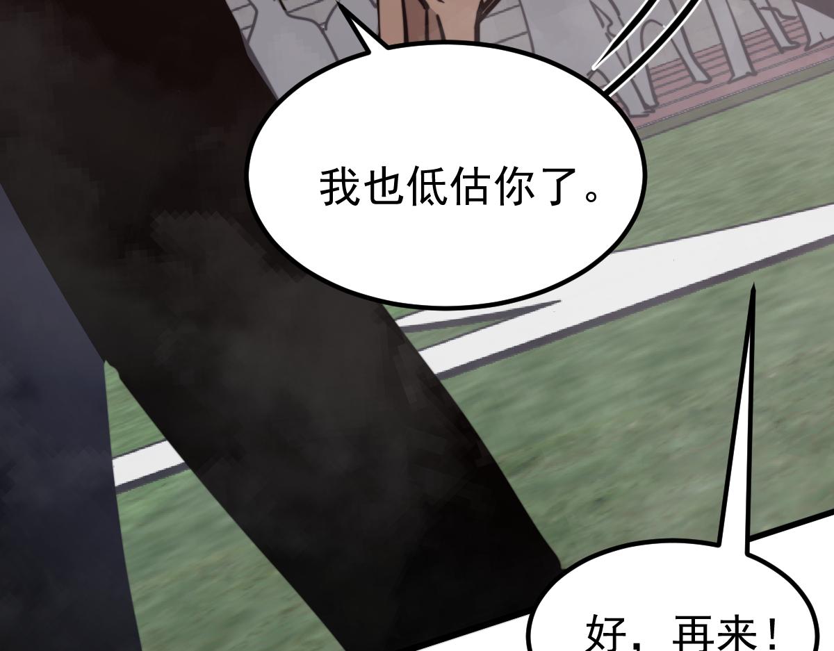 036话 武斗圣女初登场155