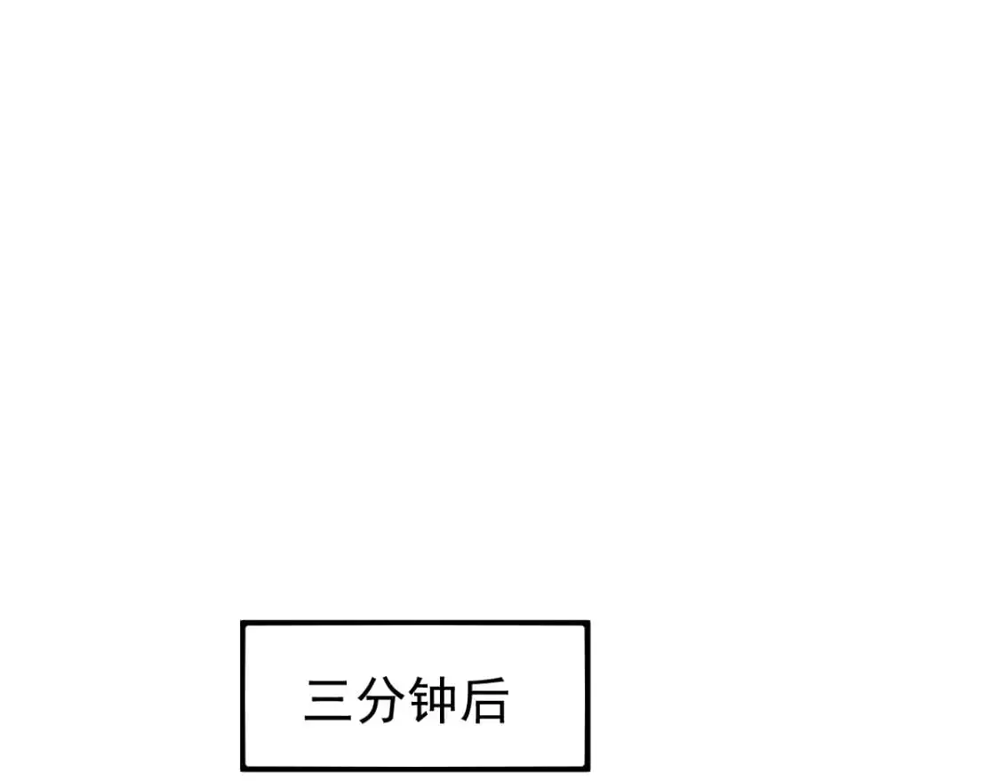 第126话 智勇双全灭奸妖20