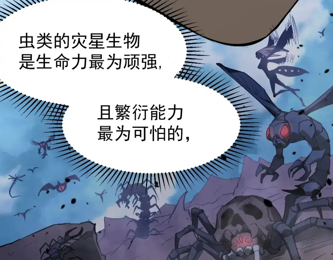 063话 丽康医美的黑幕9