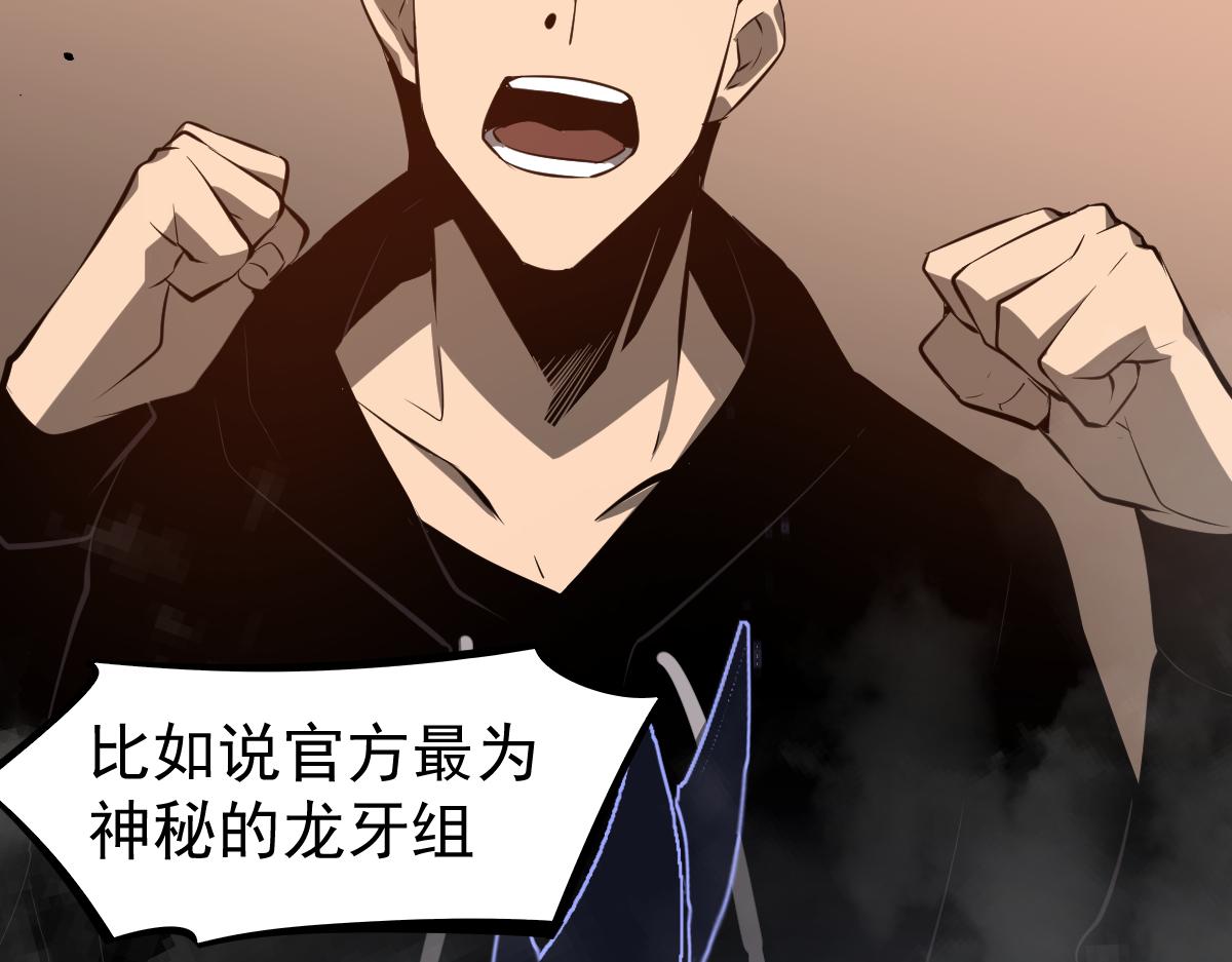 066话 参加联谊会94