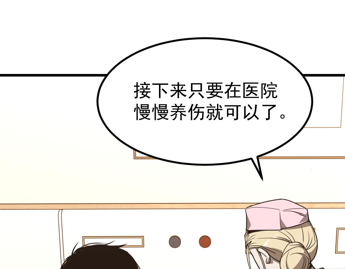 19话 李将军探望64