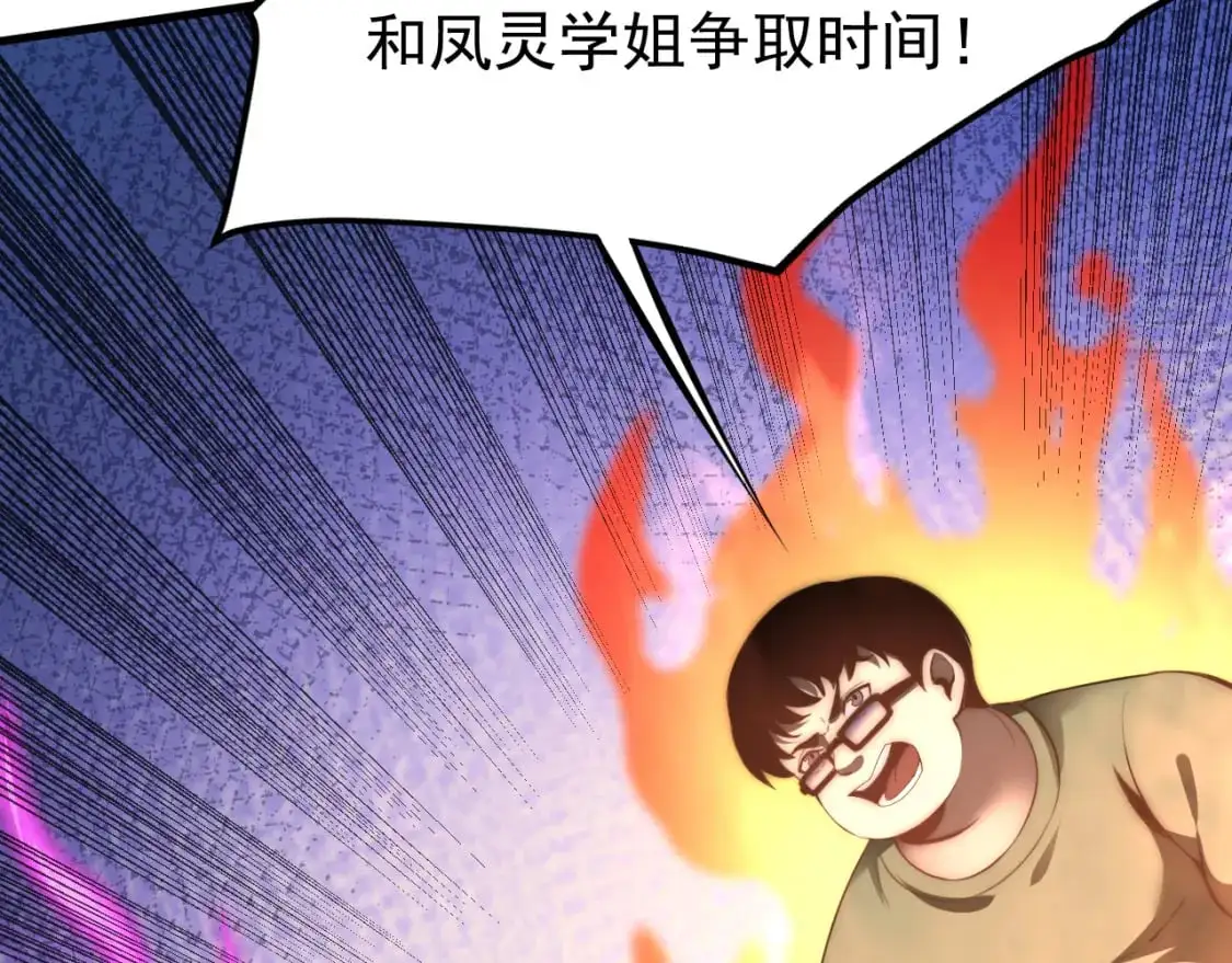 第128话 水厂阻击战（下）15